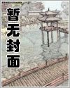 无期迷途同人周边开箱